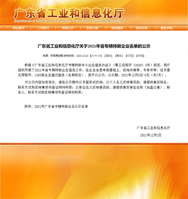 喜报！热烈：匚宜救倩瘛肮愣∽ň匦缕笠怠比儆称号