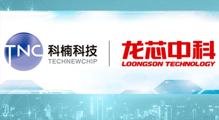 雷竞技科技入选为龙芯生态伙伴计划认证级企业